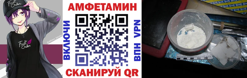 Amphetamine Premium Курчалой