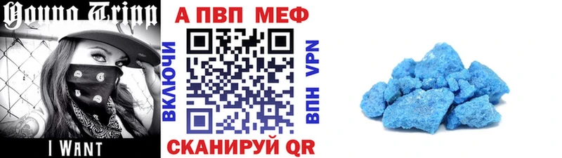 продажа наркотиков KRAKEN ONION APVP мука Курчалой