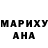 Героин герыч Mariya Adamchyc