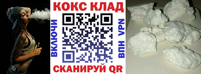 COCAIN Columbia  гидра ссылка  Курчалой 