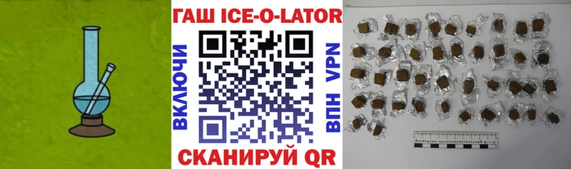 ГАШ индика сатива  закладка  Курчалой 