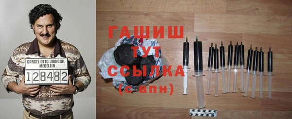 мяу мяу мука Белокуриха