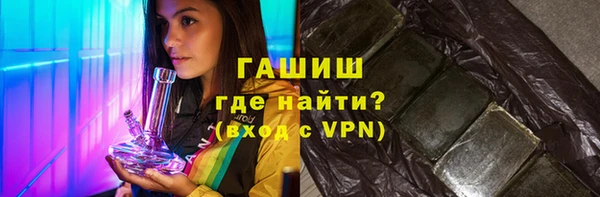мяу мяу мука Белокуриха