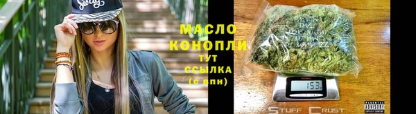 мяу мяу мука Белокуриха