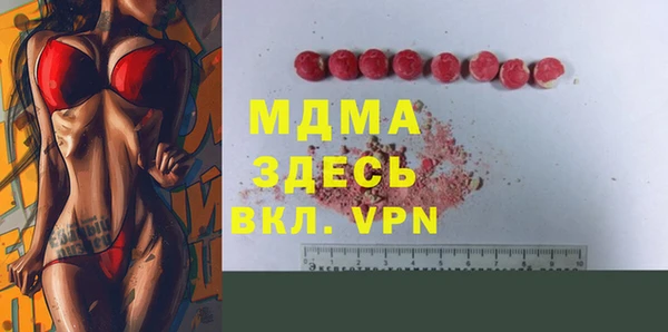 марки nbome Беломорск