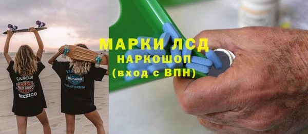 мяу мяу мука Белокуриха
