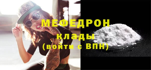 марки nbome Беломорск