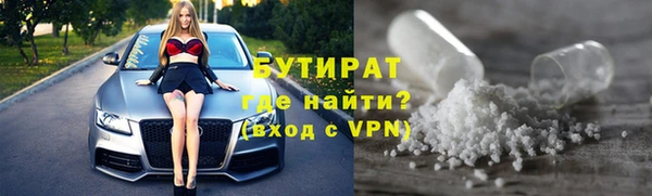 марки nbome Беломорск
