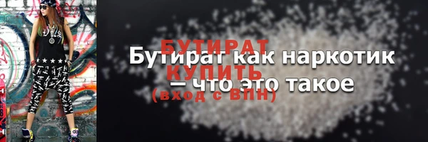 марки nbome Беломорск
