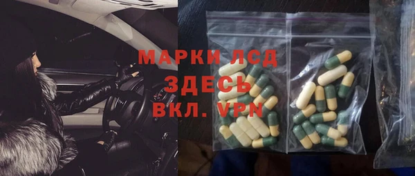 гашишное масло Белоозёрский