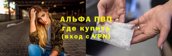 гашишное масло Белоозёрский