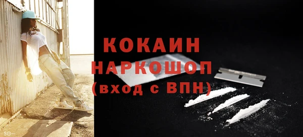 гашишное масло Белоозёрский