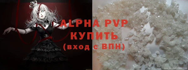 стафф Пролетарск