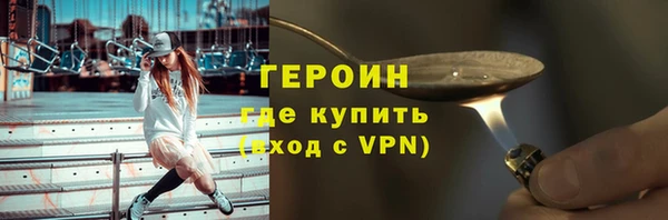 марки nbome Беломорск