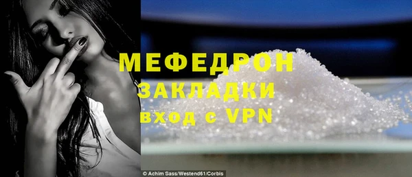 мяу мяу мука Белокуриха