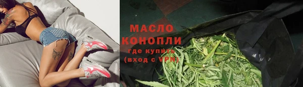 гашишное масло Белоозёрский