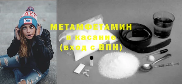 марки nbome Беломорск