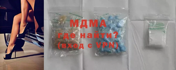 мяу мяу мука Белокуриха
