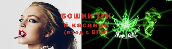 гашишное масло Белоозёрский
