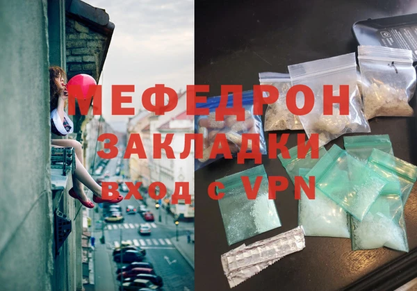 мяу мяу мука Белокуриха