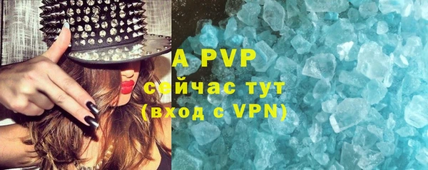 марки nbome Беломорск