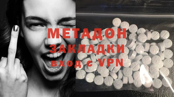 мяу мяу мука Белокуриха
