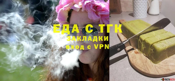 марки nbome Беломорск