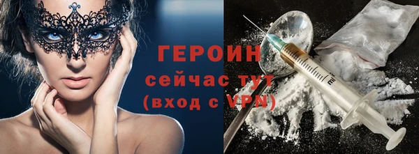 марки nbome Беломорск