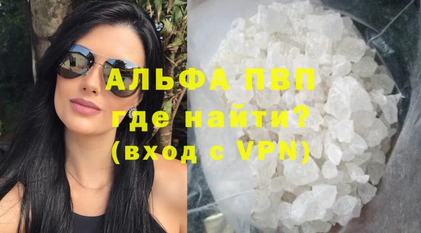 марки nbome Беломорск