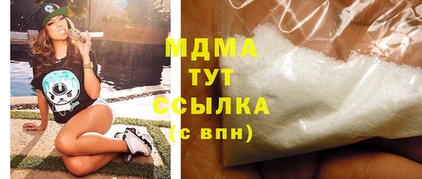 марки nbome Беломорск