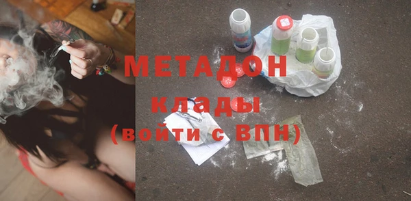 марки nbome Беломорск
