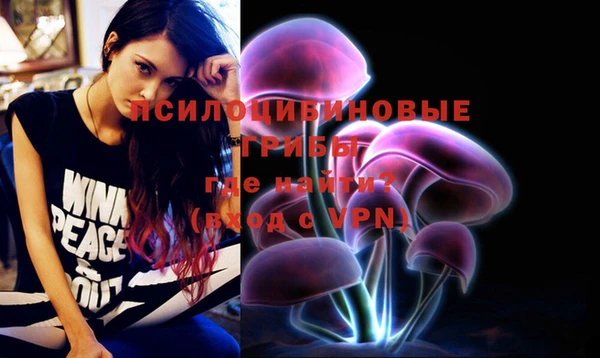 гашишное масло Белоозёрский