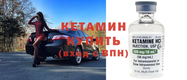 марки nbome Беломорск