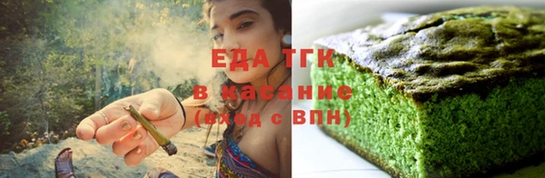метамфетамин Протвино
