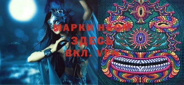 гашишное масло Белоозёрский