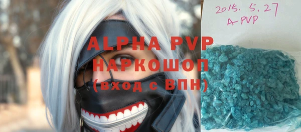 мяу мяу мука Белокуриха