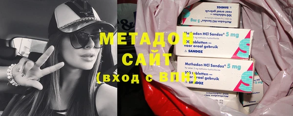 марки nbome Беломорск