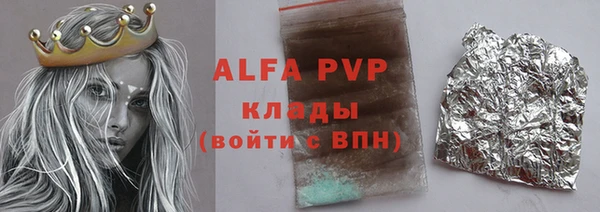 мяу мяу мука Белокуриха