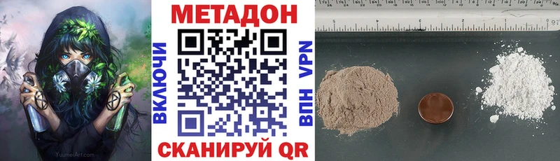 мориарти официальный сайт  где найти   Курчалой  МЕТАДОН белоснежный 