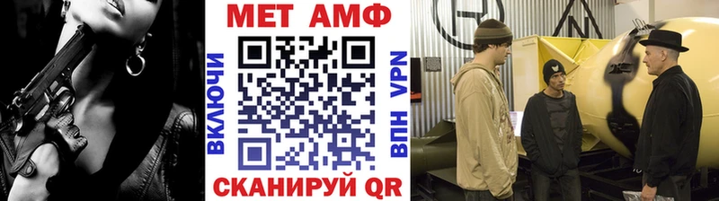 МЕТАМФЕТАМИН витя  наркошоп  Курчалой 