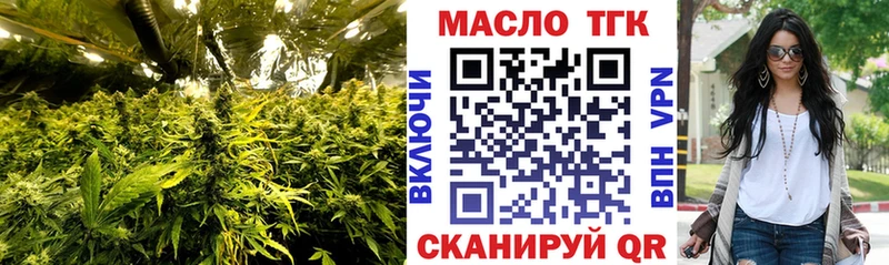 ТГК концентрат  цены   kraken зеркало  Курчалой 